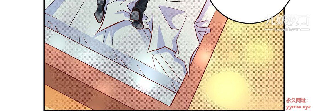 献给心臟第49话