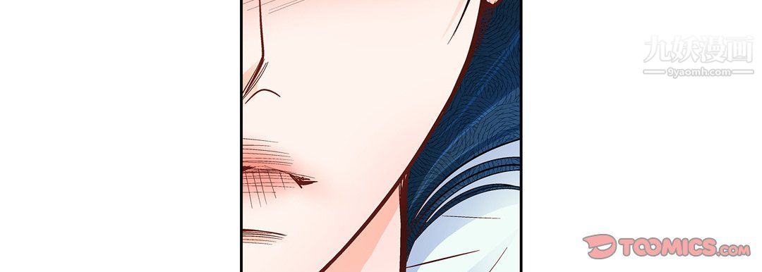 獻給心臟第49話