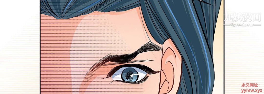 献给心臟第49话