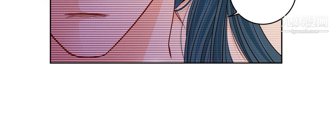 献给心臟第49话