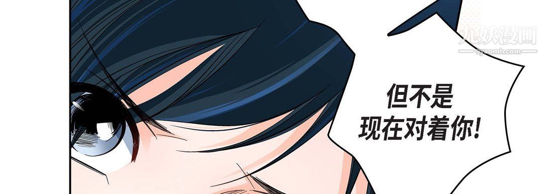 献给心臟第49话