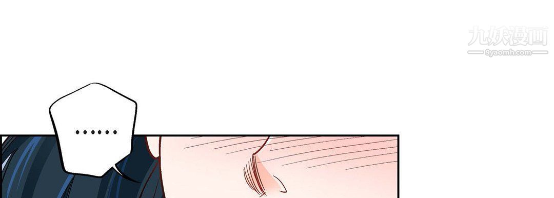 獻給心臟第49話