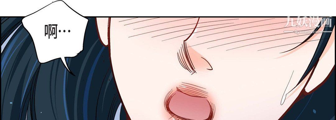 献给心臟第49话