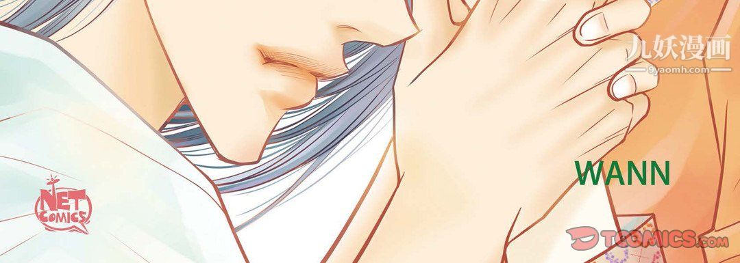 献给心臟第50话