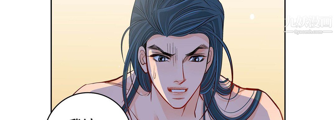 献给心臟第50话