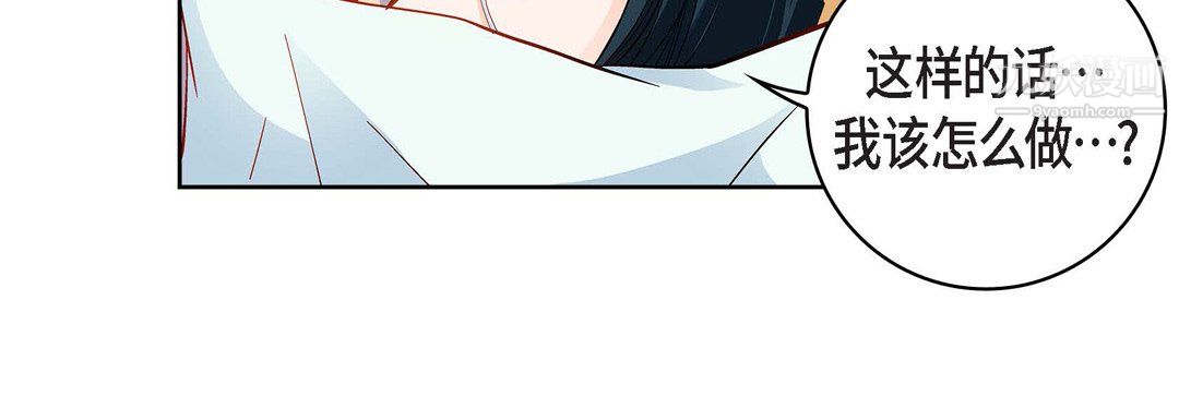 獻給心臟第50話