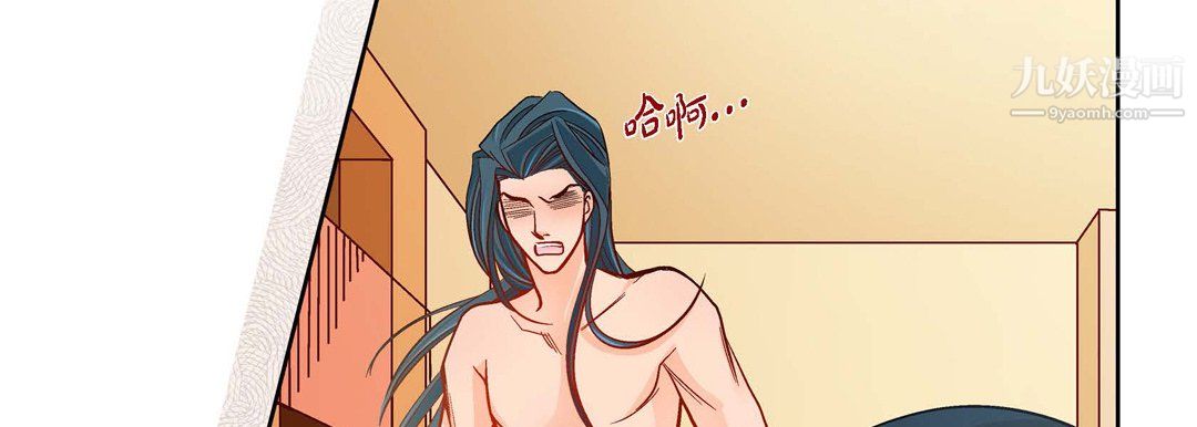 献给心臟第50话