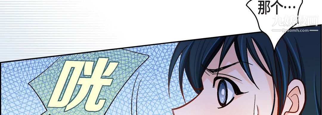 献给心臟第50话