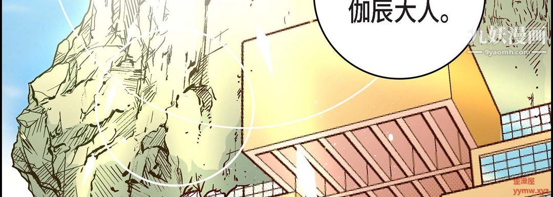 獻給心臟第50話