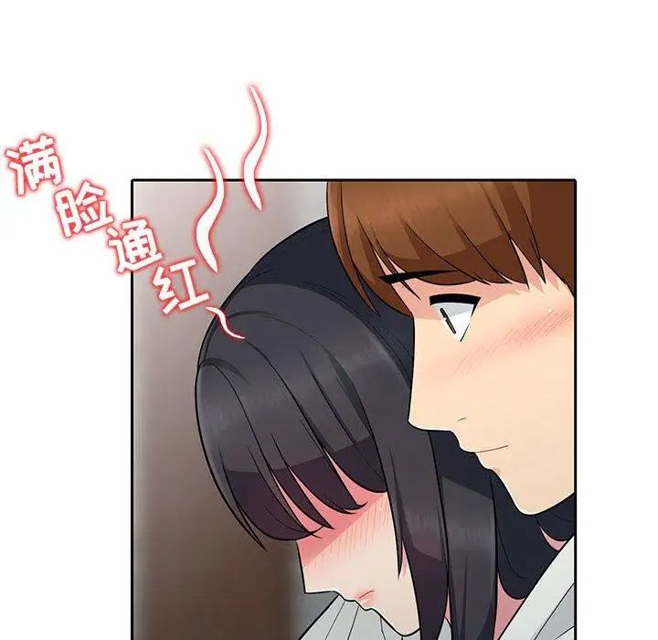 我的继母是寡妇第4话