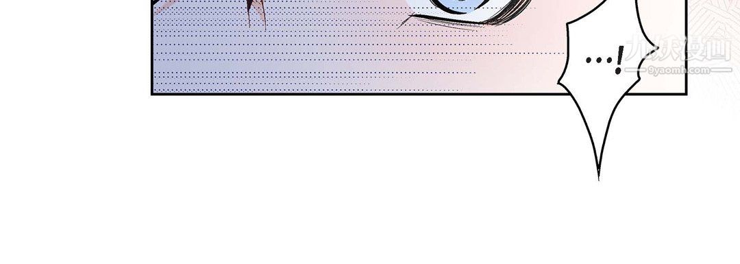 献给心臟第50话