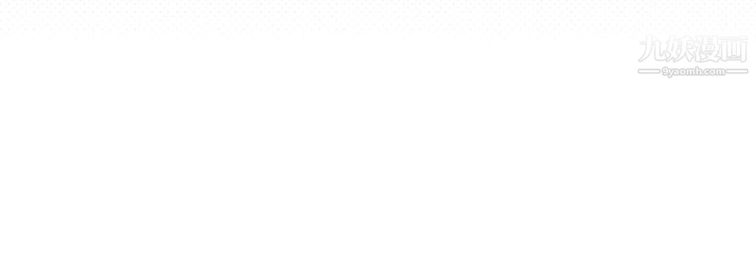 献给心臟第50话