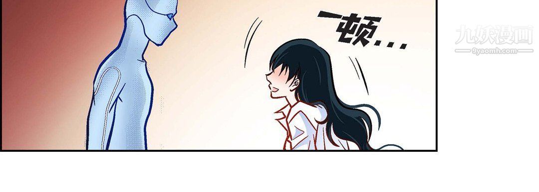 献给心臟第50话