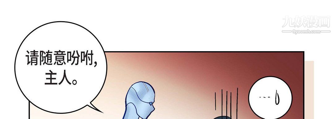 献给心臟第50话