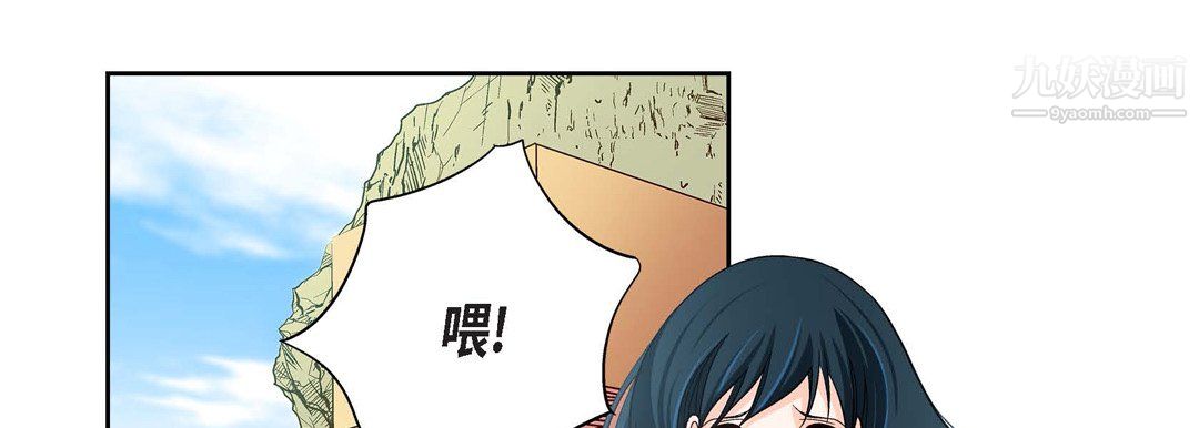 我的继母是寡妇第4话