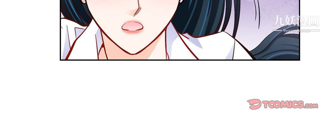 献给心臟第50话