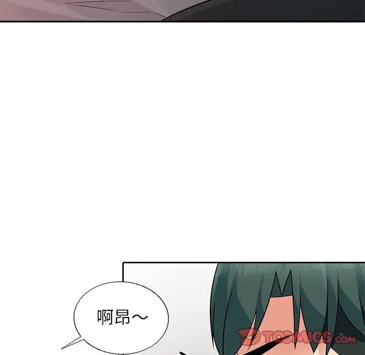 我的继母是寡妇第4话