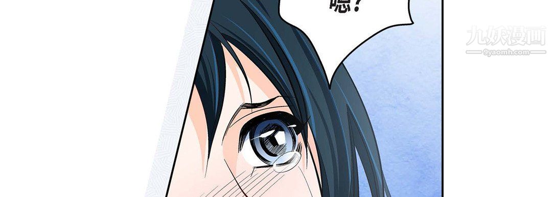 献给心臟第50话