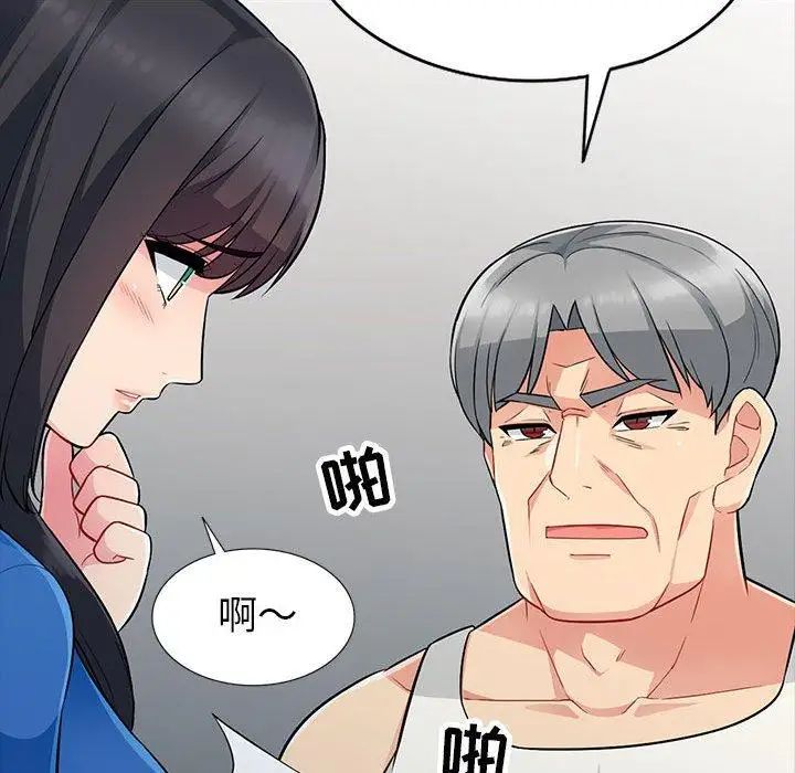 我的繼母是寡婦第5话