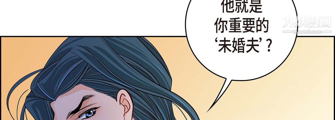 獻給心臟第51話