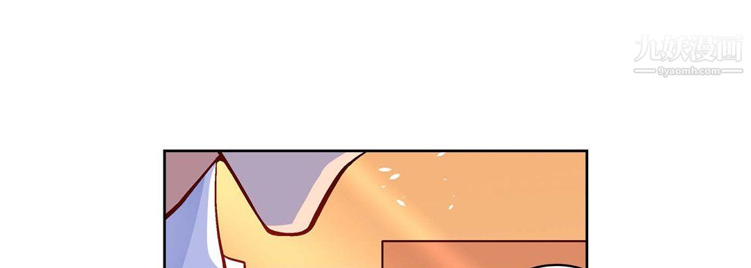 獻給心臟第51話