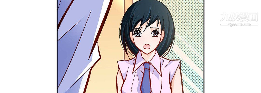 献给心臟第51话