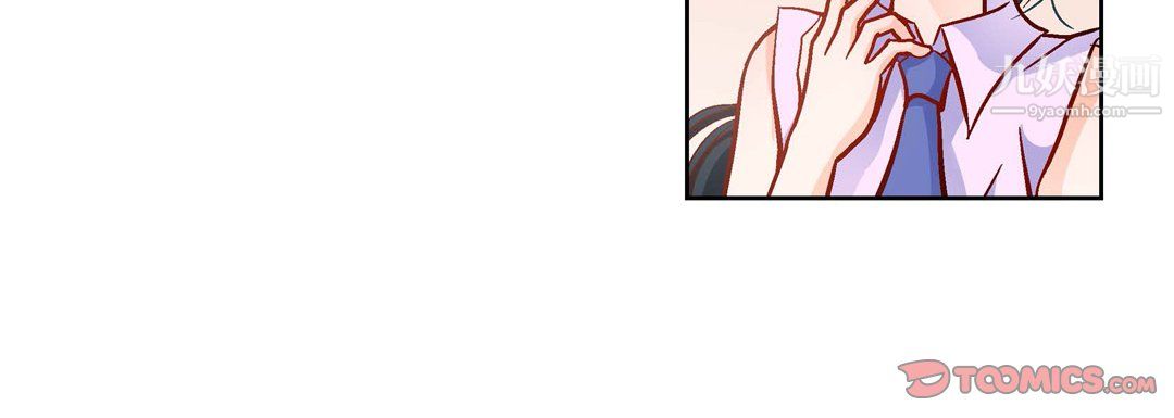 獻給心臟第51話