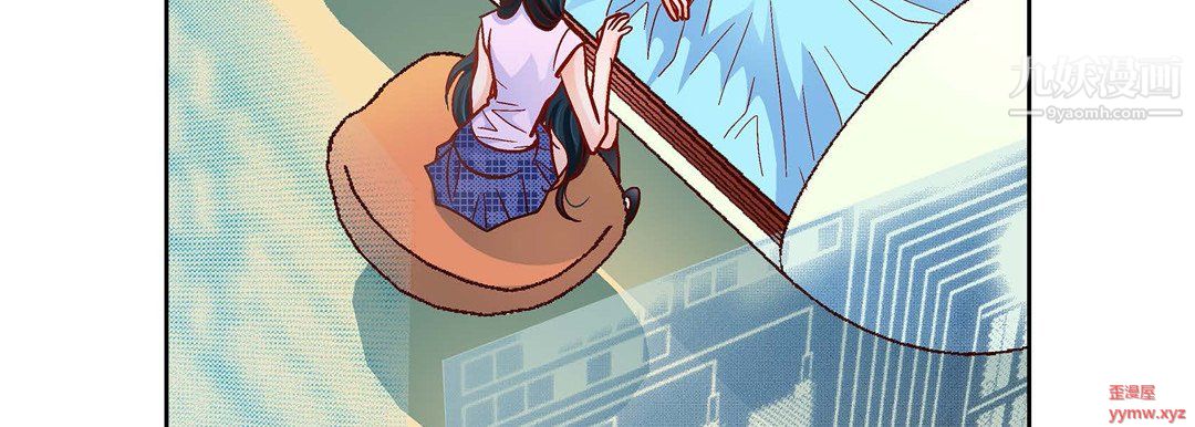 献给心臟第51话