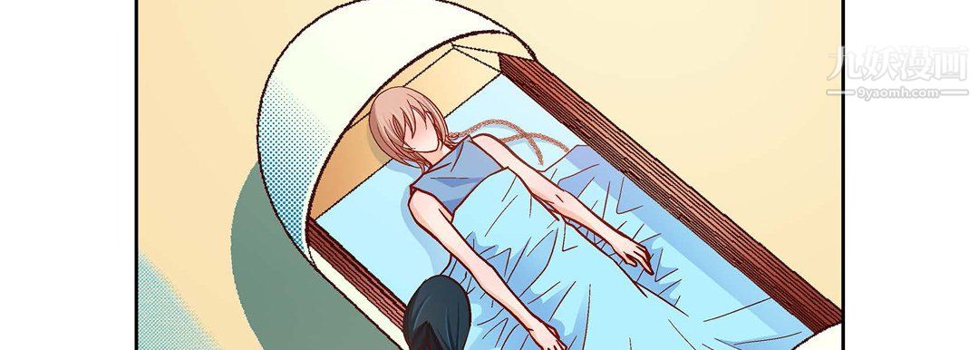 献给心臟第51话