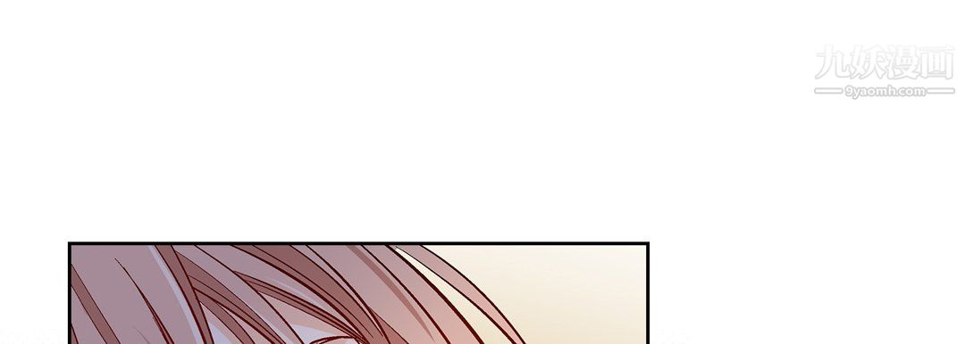 献给心臟第51话