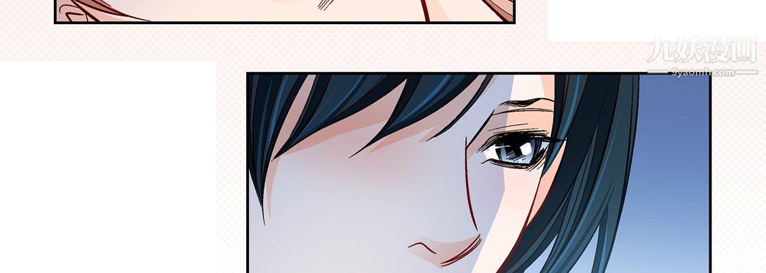 獻給心臟第51話