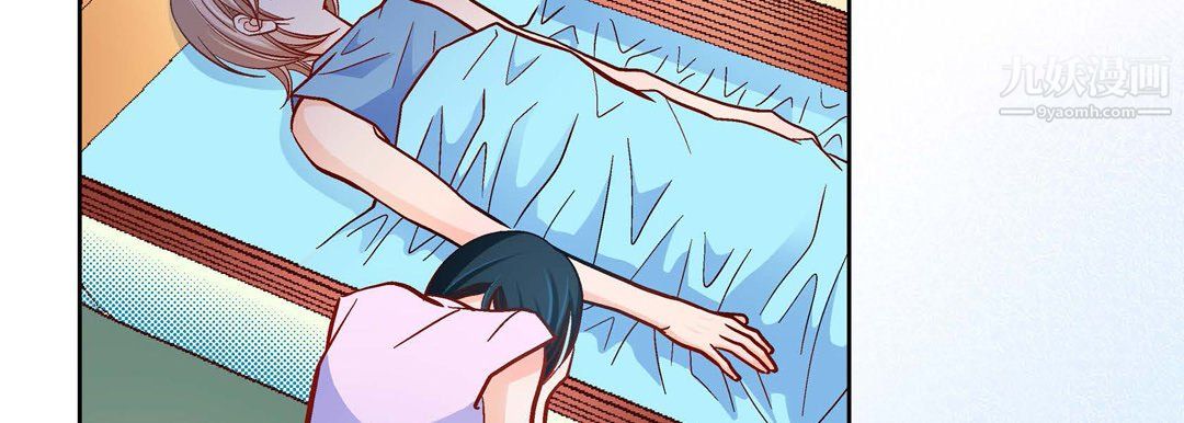 献给心臟第51话