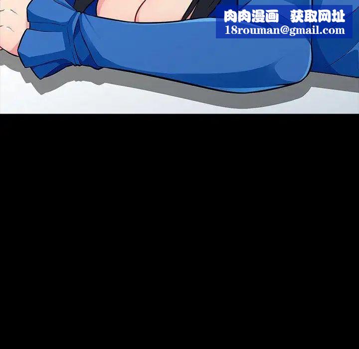 我的继母是寡妇第5话