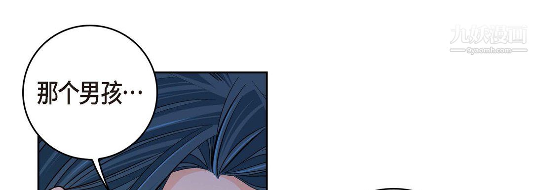 獻給心臟第51話