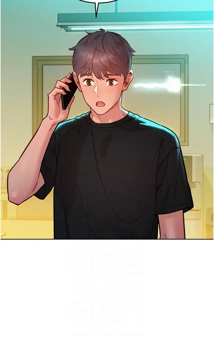 友情万睡第76话-可以…留在你傢吗?