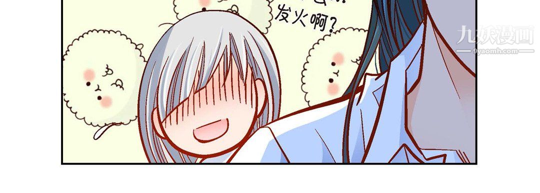 献给心臟第51话