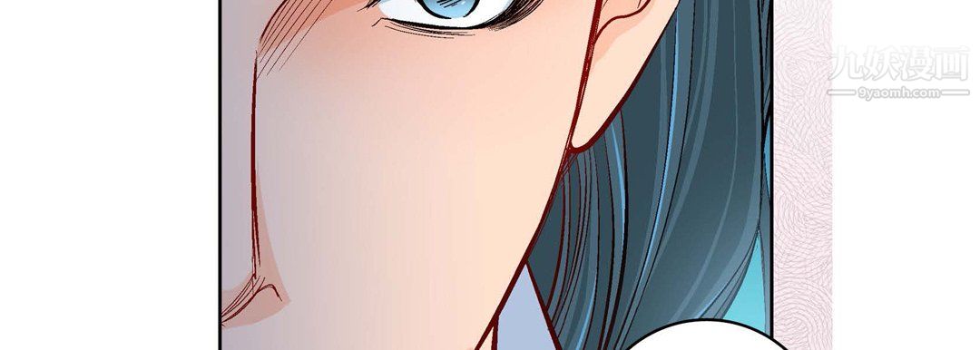 獻給心臟第51話