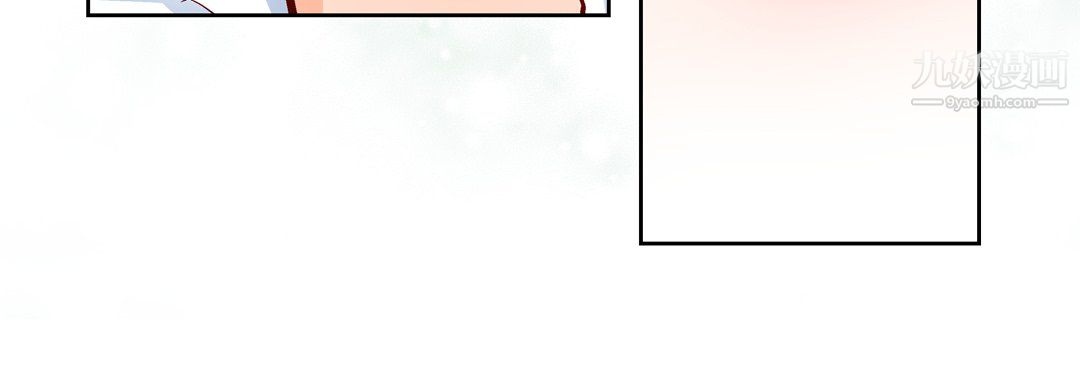 獻給心臟第51話