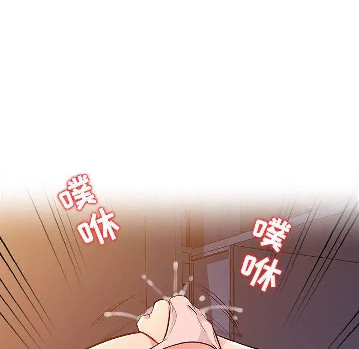 我的繼母是寡婦第5话