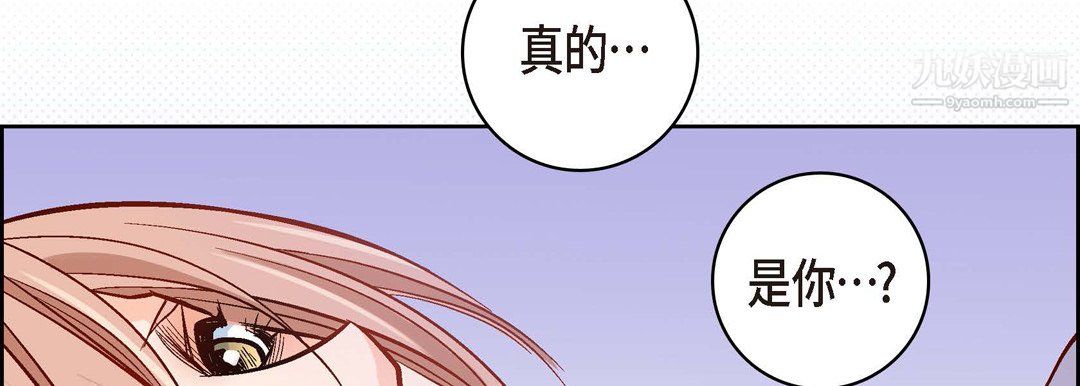 獻給心臟第51話