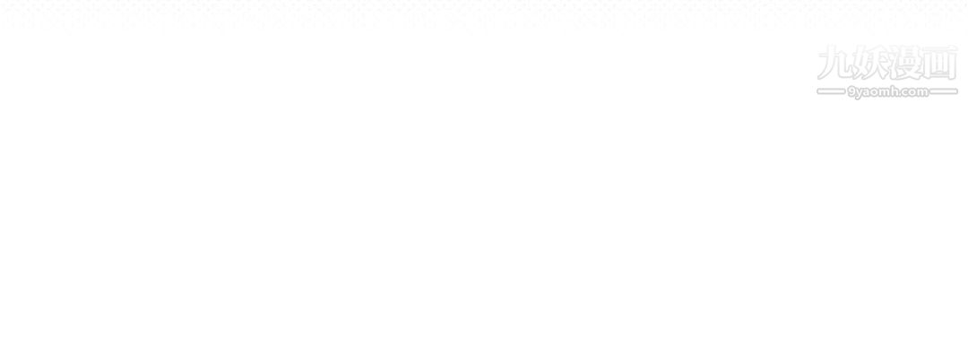 献给心臟第51话