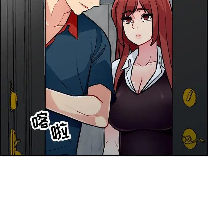 我的继母是寡妇第5话