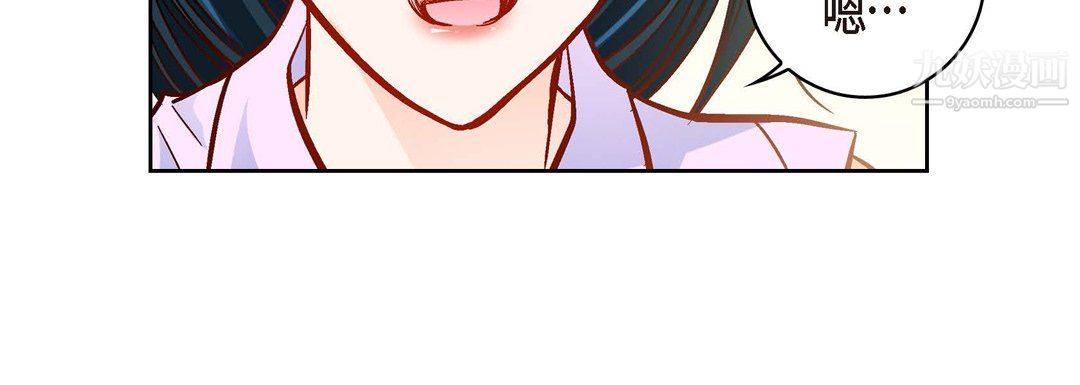 獻給心臟第51話