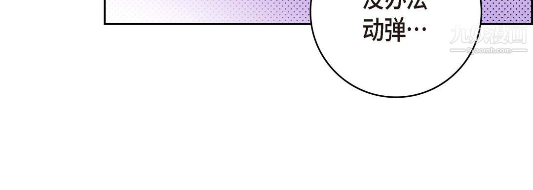 献给心臟第51话