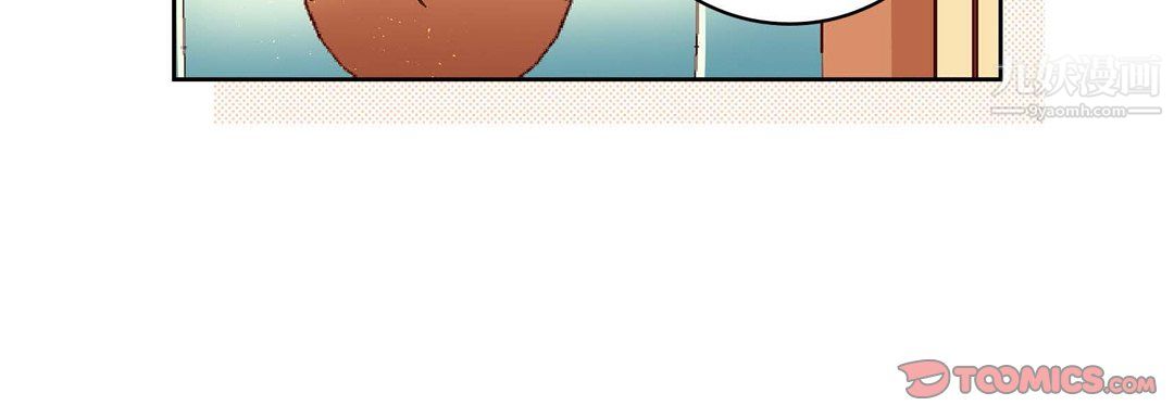 獻給心臟第51話