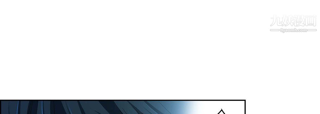 獻給心臟第51話