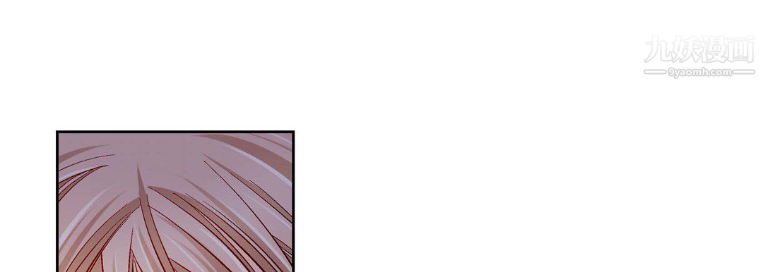 獻給心臟第51話