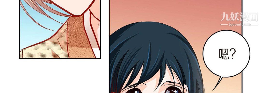 獻給心臟第51話