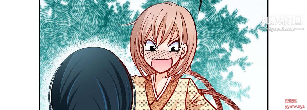 獻給心臟第51話