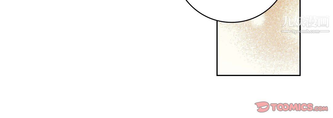 献给心臟第51话